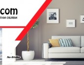 BGNaemi.com - Сайт за обяви за наеми на имоти