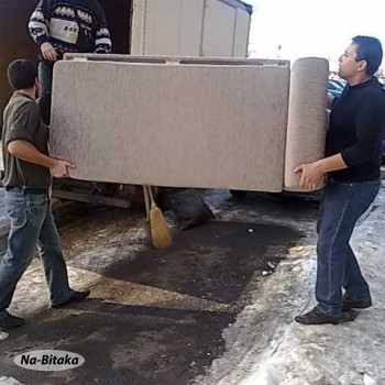 Преместване и транспорт на багаж, мебели в София и стра
