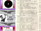 Трактор Владимирец Т25 - Техническа документация на диск CD - 0899772903 - Тодор Пенков - гр.Габрово....