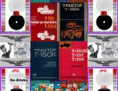 Трактор Т150К -  - Техническа документация на диск CD - Тодор Пенков - гр.Габрово