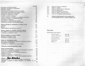 Симсон S51 KR51 - техническо ръководство обслужване експлоатация на диск CD - Тодор Пенков - гр.Габрово - 0899772903........