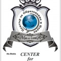 Училище MAXIMA CENTER – PLOVDIV - logo